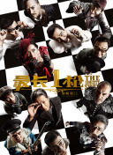 六度tv